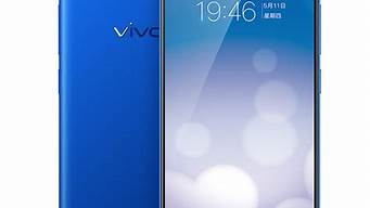 vivox9手机多少钱2017_vivox9手机多少钱2017年