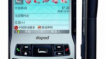 多普达手机开机_多普达手机开机显示spl4.7 yang