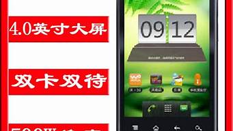 海尔手机n86w_海尔手机广告摩能国际
