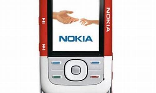 诺基亚5200手机哪一年上市的价格最高_诺基亚5200手机哪一年上市的价格最高呢