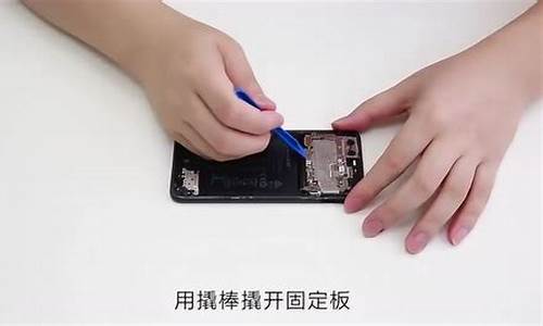 荣耀v9手机更换电池_荣耀v9手机更换电池教程